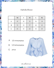 Ophelia Blouse, Lupine